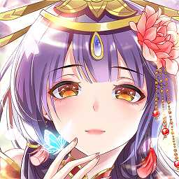全民养成之女皇陛下红包版