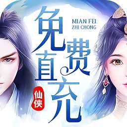苍穹志九游版