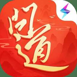 问道果盘版