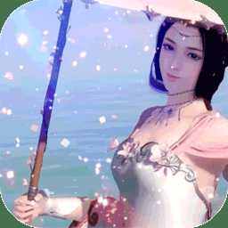 新天上碑果盘版