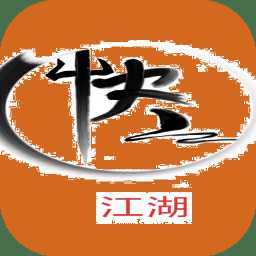 快义江湖mud文字游戏