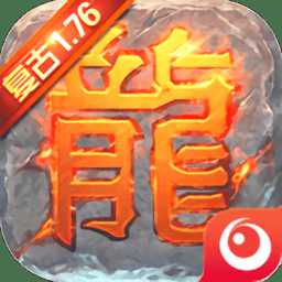圣战屠龙游戏最新版(暂未上线)