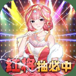 一代天骄官方版手游