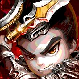 冰鸟游戏三国名将录