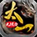 太一无限刀游戏