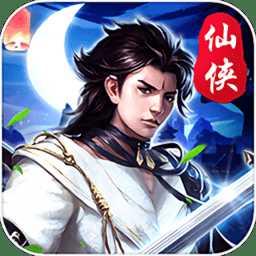 九州天命录红包版(暂未上线)
