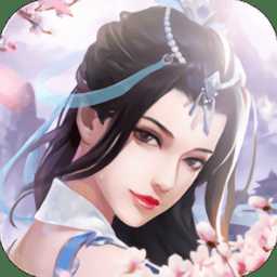 不朽仙命手游