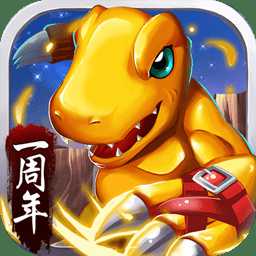 究极数码暴龙斗鱼版