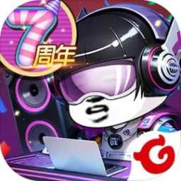 作妖计腾讯版