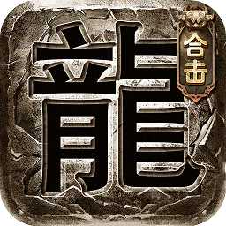 决战玛法正版