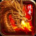 神灭无双铭文火龙