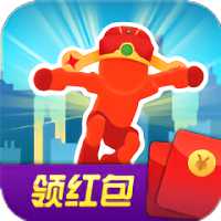 财神爷向前冲红包版