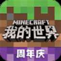 我的世界基岩版1.19