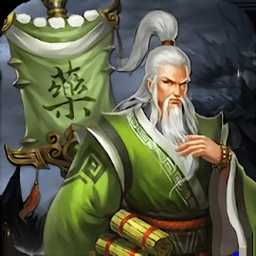 三国华佗传手游