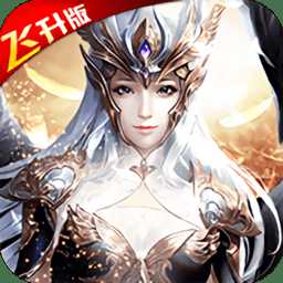 荣耀霸业腾讯版