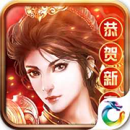 蓬莱九州手游