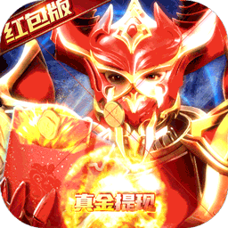仙魔神迹飞升版