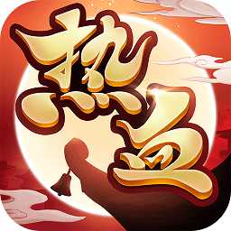 热血神剑无限元宝版