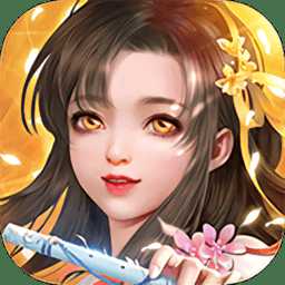 逆水寒情破解版