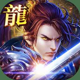 小米手游战天神官方版