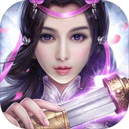 破天剑诀变态版