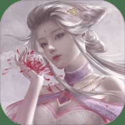 永恒仙境安卓手游