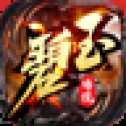 碧玉传奇打金版