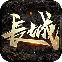 长城果盘最新版