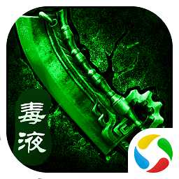 黑喵游戏毒液传奇