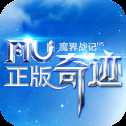 魔界战记终极觉醒