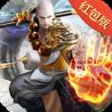 地藏豢龙录红包版