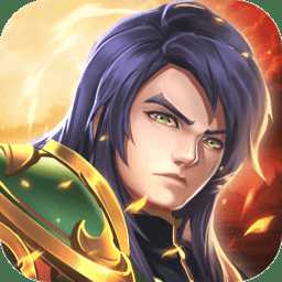 三国五虎将果盘版