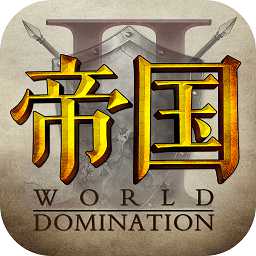 帝国王座360版