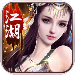 武纵乾坤官方正版