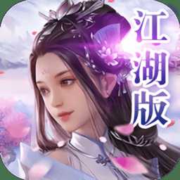 天外非仙最新版