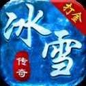 冰雪金牛传奇