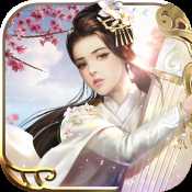 一剑问情充值版