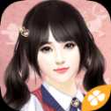 名媛蜜语之少女时代