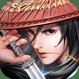 剑笑红尘破解版
