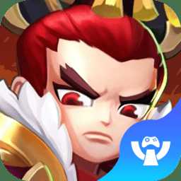 三国伏魔传手游