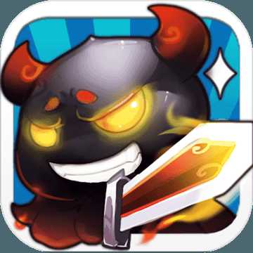 终极魔王战手游正版