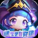 冒险之光送充版