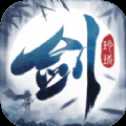 太古轩辕录