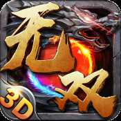 王城无双应用宝版