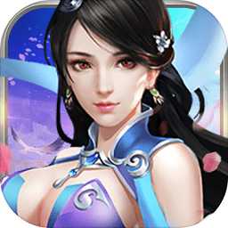 修仙灵缘官方版
