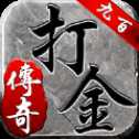 追梦火龙散人服
