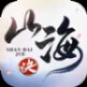 山海志异官网版