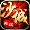 暮影战神黄金版