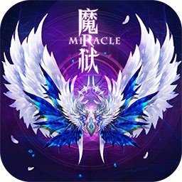 魔狱奇迹内购破解版