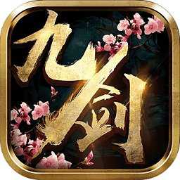 九剑封神传官方版